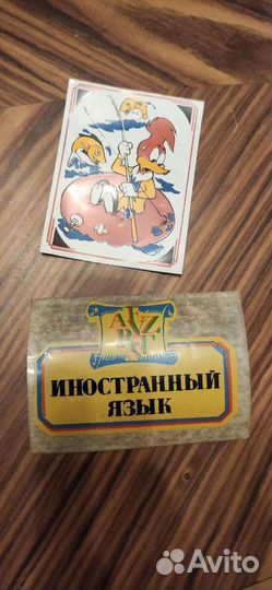 Переводные картинки