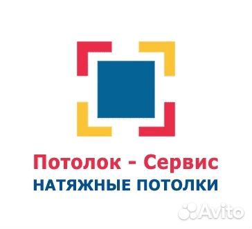Франшиза. Натяжные потолки. Готовый бизнес