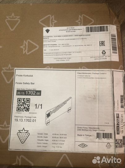 Барьер безопасности на кровать