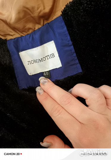 Куртка для мальчика зима (40р.)