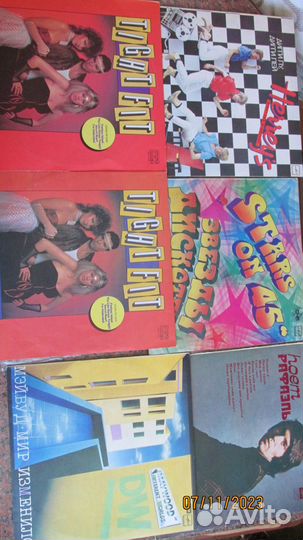 Виниловые пластинки СССР