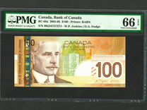 Канада 100 долларов 2003-05 PMG Gem UNC радар