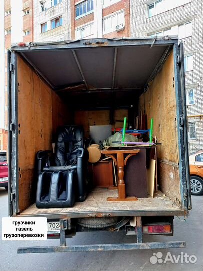 Грузоперевозки, газель, грузчики