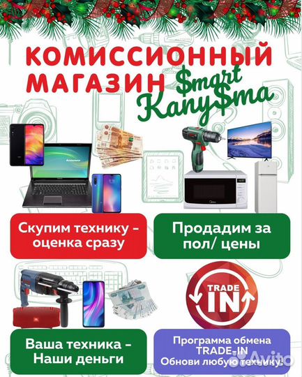 Удлинитель сетевой на рамке 10 метров черн.(кун01)