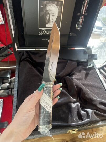 Подарочный набор для мужчин Нож Книга