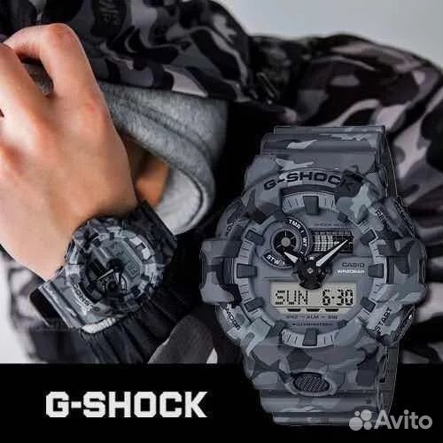 Часы Casio G-shock GA-700CM-8A (серый камуфляж)