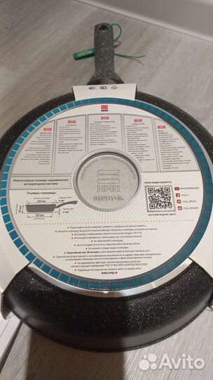 Сковорода литая Нева Металл Байкал 26см