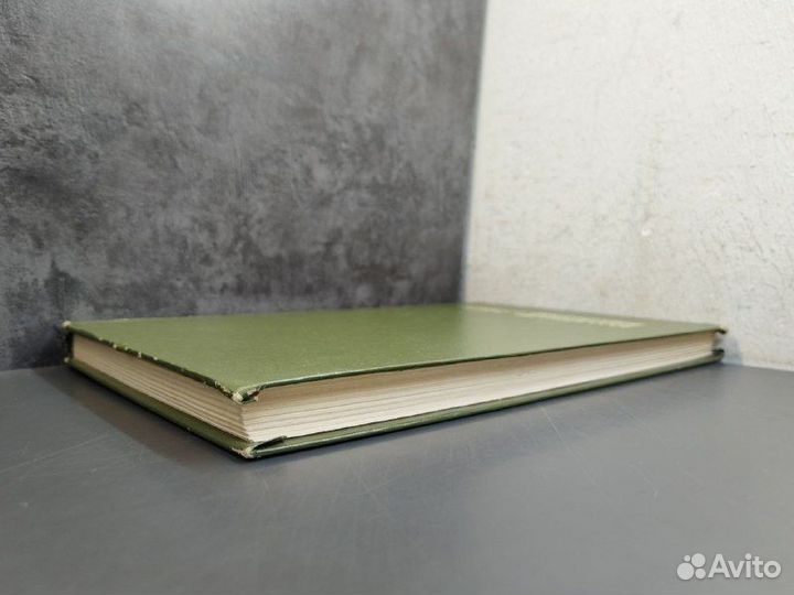 А. Ф. Гаммерман, И. И. Гром. Дикорастущие лекарств