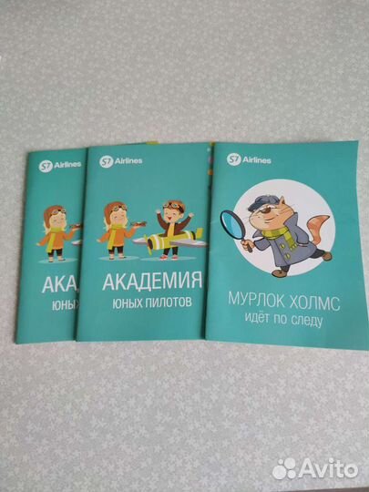 Игры настольные S7