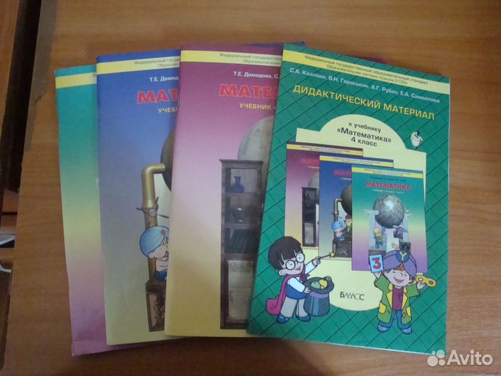 Продам учебники 1,2,4 класс