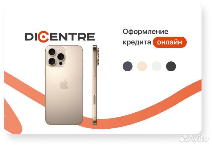 Смартфон Apple iPhone 16 Pro 512 гб Dual SIM (Nano