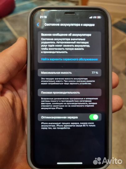 iPhone 11, 64 ГБ