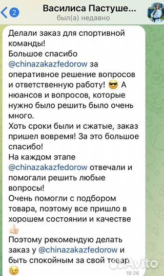 Пополнение Alipay Доставка из Китая