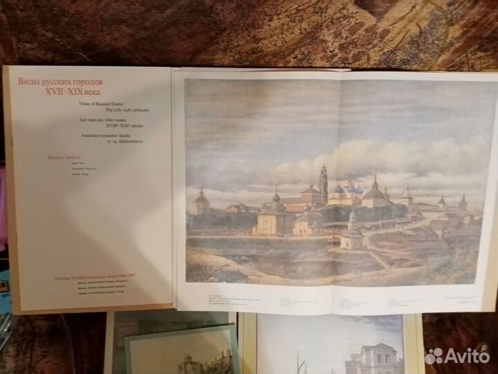 Альбомы СССР по искусству и старая Москва