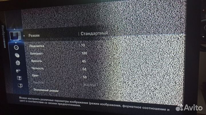 На запчасти