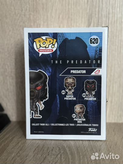 Funko Pop The Predator #620 Chase Pop