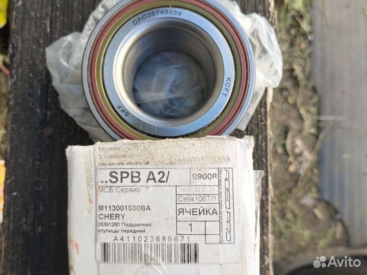 Подшипник ступицы chery bonus 3