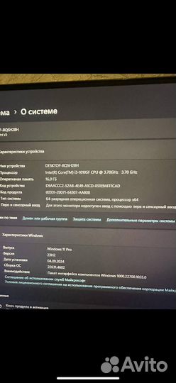 Продам компьютер