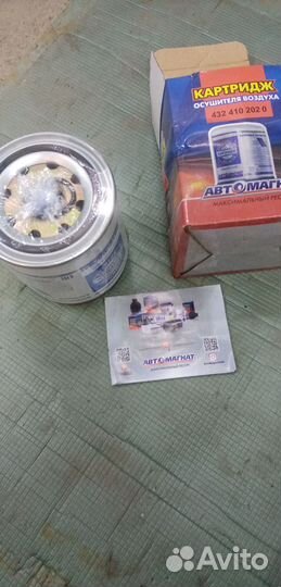 Камаз 4310 вездеход евро 4 54118