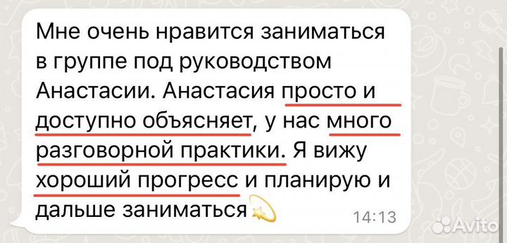 Репетитор по английскому и турецкому языкам