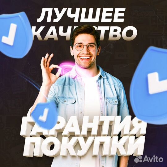 Chat gpt (чат гпт) 4o Plus (Официальная подписка)