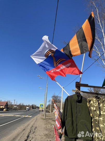 Флаги za наших,флаги с победой,знамя победы и т.д