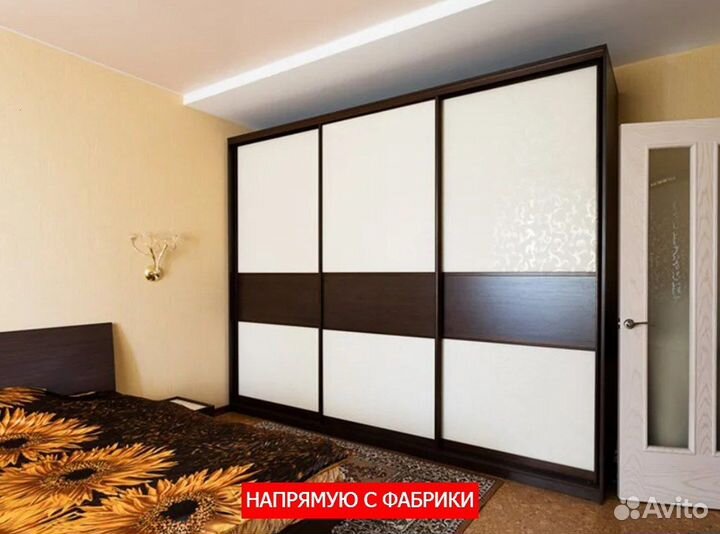 Шкаф для одежды