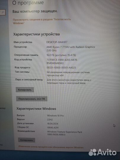 Ноутбук asus VivoBook 17X M3704YA-AU052 17.3