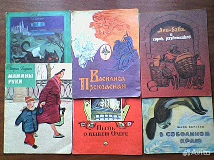 Детские книги