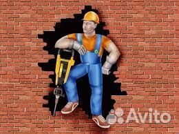 Демонтажные работы и вывоз мусора