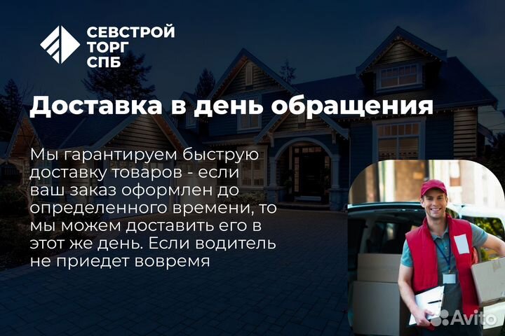 Угол наружный металлический Технониколь бежевый
