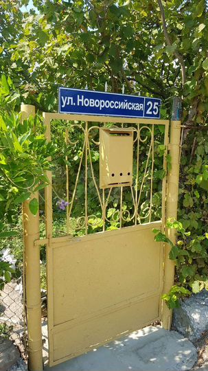 Дом 45 м² на участке 12,3 сот.