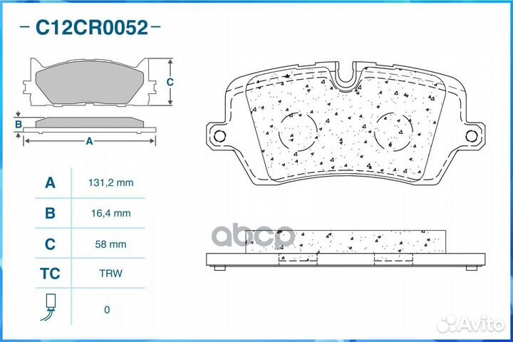 Колодки тормозные зад cworks 61 P44021, 2572001