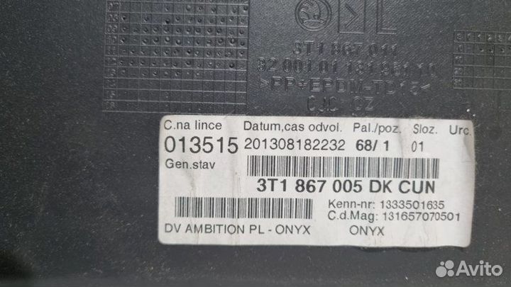 Обшивка двери передняя левая Skoda Superb 3T cdab