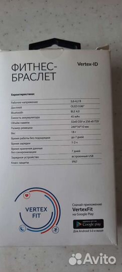 Фитнес браслет vertex-ID