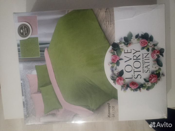 Комплект постельного белья сатин,1,5 спальный