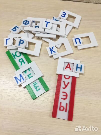 Игра для обучения чтению 