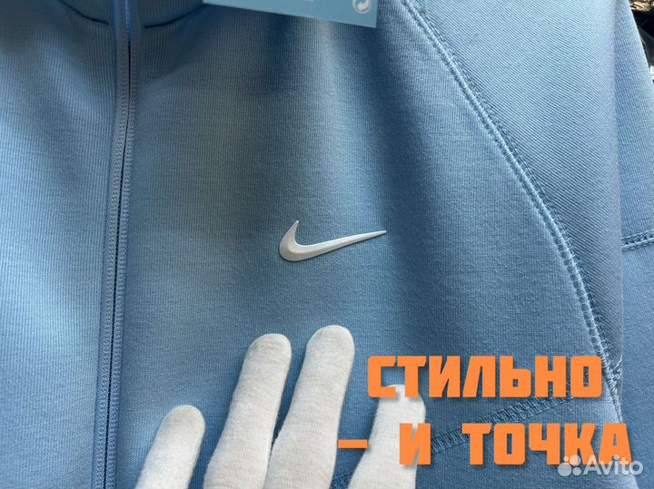 Костюм Nike Nocta голубой