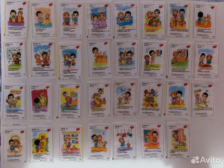 Вкладыши от жвачек love is 7я серия