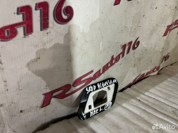 Кронштейн крышки омывателя фары левый Skoda