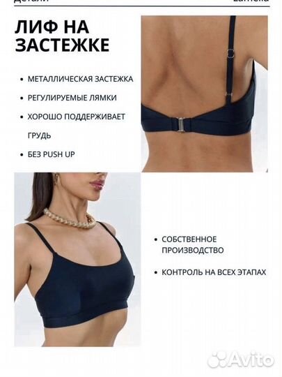 Купальник женский новый