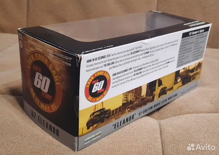 Коллекция Ford Mustang Eleanor спецвыпуски