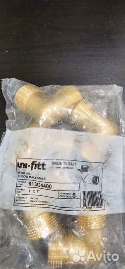 Латунный угол