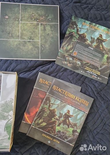 Властелин Колец: Странствия в Средиземье