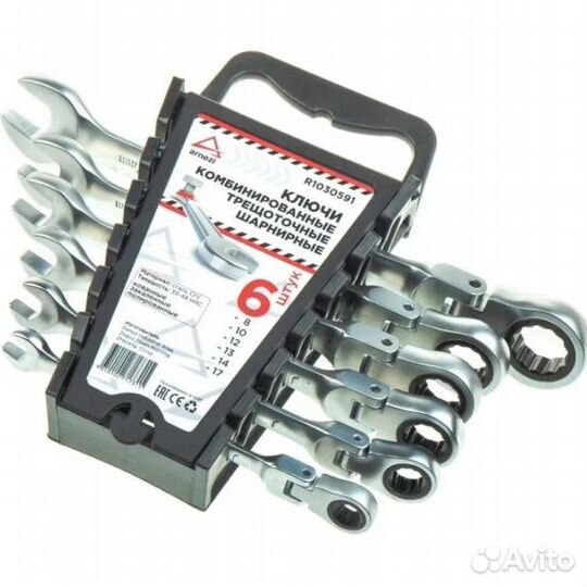 Набор ключей трещоточные, шарнирные, 6 пр