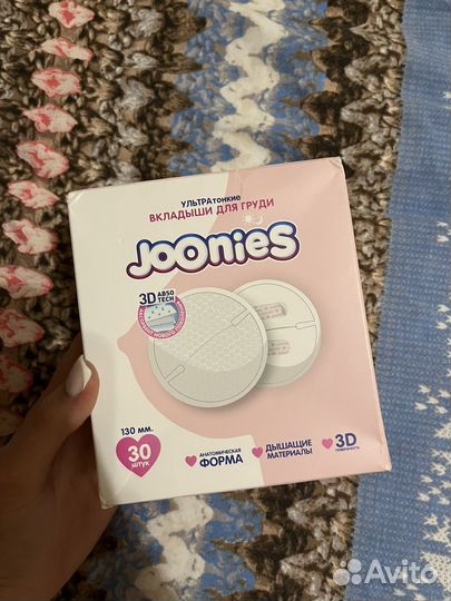 Прокладки для груди