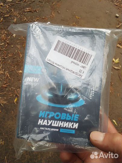 Продам игровые беспроводные наушники