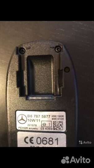 Блютус модуль Mercedes В67875877