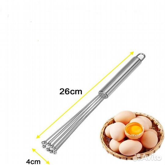Венчик для взбивания из нержавеющей стали, 26 см