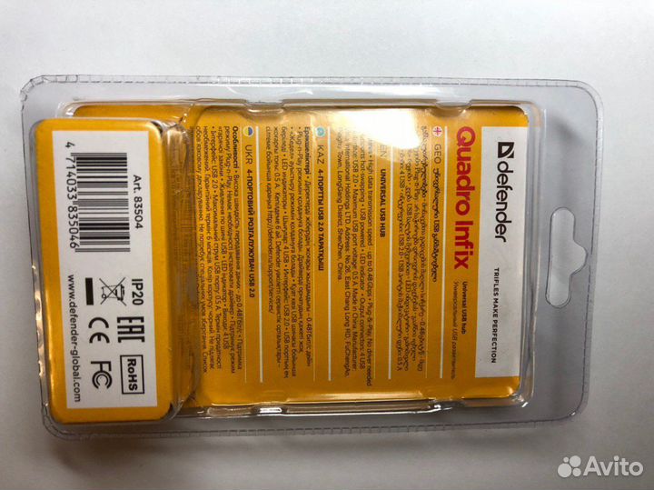 USB hab, концентратор, разветвитель